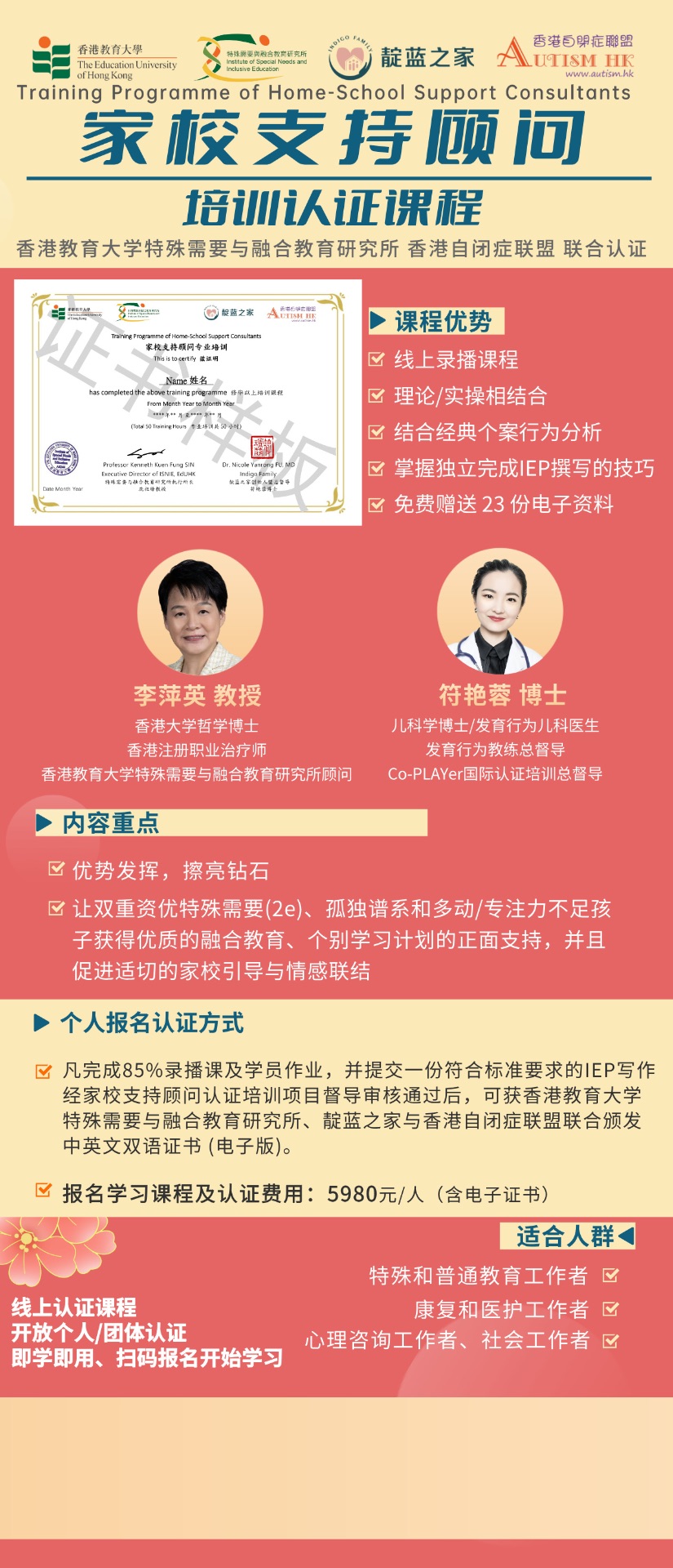 分享海报